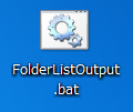FolderListOutput.bat.png